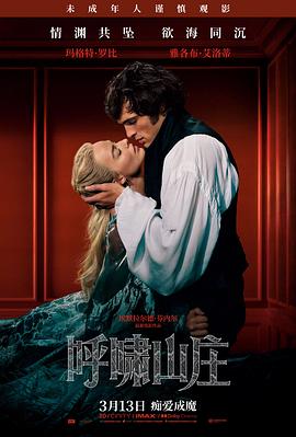 豆子影视最新上映《黑暗游戏》