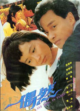 豆子影视经典必看《遗落的天答》